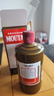 茅臺(tái)（MOUTAI） 2022年 精品 醬香型白酒 53度 500ml 單瓶裝【名酒鑒真】 曬單實(shí)拍圖