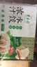 東來順牛肉大蔥水餃套裝435g*3（72只）餃子蒸餃煎餃早餐夜宵清真食品 曬單實拍圖