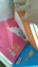 【2025新版 官方旗艦店正版】學(xué)之舟小學(xué)知識通手冊名師推薦 最新版語(yǔ)文數學(xué)英語(yǔ)初中知識點(diǎn)匯總大全盤(pán)點(diǎn)六年級小升初知識點(diǎn)匯總知識大集結1-6年級全國通用配套教材課外書(shū) 課堂新導航 海量知識全覆蓋 小學(xué) 曬單實(shí)拍圖