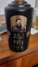 遠(yuǎn)明醬酒 金質(zhì)封壇15號 醬香型白酒 53度 500ml*2瓶 雙支裝 曬單實(shí)拍圖