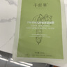 千纖草面膜抗皺緊致補(bǔ)水保濕控油絲瓜舒緩茶樹海藻面膜貼片式護(hù)膚男女 絲瓜舒緩面膜 10片/盒 曬單實(shí)拍圖