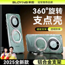 索盈【25年新款丨帶旋轉(zhuǎn)支架】適用華為Mate60pro手機殼pro+磁吸透明超薄全包防摔鏡頭保護套商務(wù)男女 曬單實拍圖