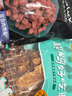 HELLOJOY 狗狗零食寵物泰迪金毛幼犬成犬訓(xùn)練獎(jiǎng)勵(lì) 營(yíng)養(yǎng)牛肉粒450g 曬單實(shí)拍圖