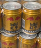 紅牛 (RedBull)  維生素風(fēng)味飲料 250ml*24罐整箱裝含?；撬峁δ茱嬃?曬單實拍圖