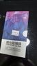 名櫻【2片裝】名櫻 OPPOFindX5鋼化膜防窺膜findX5Pro手機膜曲屏全覆蓋高清防爆保護貼膜 FindX5Pro【鉆石曲面膜】高清版-2片裝 曬單實(shí)拍圖