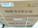 奧克斯空調(diào)1.5匹一級(jí)能效大一匹1匹掛機(jī)省電俠2匹p官方家用單冷壁掛式旗艦變頻冷暖兩用臥室防直吹自清潔 大1匹 三級(jí)能效 變頻單冷 + 咨詢(xún)更優(yōu)惠 曬單實(shí)拍圖