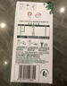 伊利金典3.8g乳蛋白 有機(jī)脫脂純牛奶整箱 250ml*10盒 0脂肪 禮盒裝 曬單實拍圖