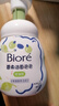 碧柔（Biore）氨基酸潔面泡160ml 花王洗面奶男女士 控油深層清潔毛孔護(hù)膚自營 曬單實(shí)拍圖