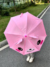 兒童玩具傘卡通可愛(ài)雨傘幼兒園寶寶小傘男女公主雨傘廣告印制logo 粉兔子(適合2-6歲)口哨 A-06 曬單實(shí)拍圖