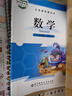 【新華書店正版】2025適用小學(xué)3三年級上冊語文數(shù)學(xué)書全套2本課本教材教科書三年級上冊人教版語文+三年級上冊北師大版數(shù)學(xué)書課本3三年級上冊語文數(shù)學(xué)書套裝2本三上語數(shù)全套課本 曬單實拍圖