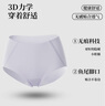 貓人內(nèi)褲女士?jī)?nèi)褲10A桑蠶絲抗菌小奶皮魚(yú)尾無(wú)痕中腰高腰3條裝25年新品 曬單實(shí)拍圖