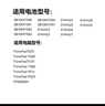 綠巨能（llano）適用聯(lián)想筆記本電池 ThinkPad T470 T480 T570 T580 TP00088A P51S P52S 01AV424/52/23外置電池 曬單實(shí)拍圖