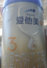 愛他美（Aptamil）卓傲幼兒配方奶粉3段（12—36月齡） 800g*1罐  愛他美卓傲 曬單實(shí)拍圖