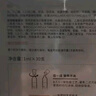 夸迪氨基丁酸gaba次拋精華液玻尿酸1ml*30支 禮物【臨期清倉】 曬單實拍圖