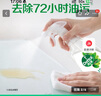 滴露家居清潔除菌噴霧500ml*3瓶冰箱清潔劑除臭廚房清潔劑青蘋 曬單實拍圖