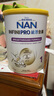 雀巢（Nestle）能恩全護(hù) 適度水解 6HMO 嬰幼兒奶粉 1段 800g/罐 0-6個月 益生菌 曬單實拍圖