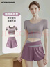 維多利亞旅行者瑜伽服女跑步運(yùn)動(dòng)套裝夏季健身服普拉提短袖短褲帶胸墊兩件套紫M 曬單實(shí)拍圖