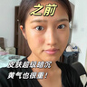 泊紫汀蘭黃芪霜去黃提亮煥白淡紋抗皺緊致抗衰老保濕面霜老國貨男女護膚品 曬單實拍圖