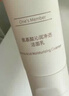 One's Member氨基酸洗面奶100g保濕控油敏肌清潔溫和卸妝男女臉部護(hù)膚禮物 曬單實(shí)拍圖