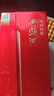 西鳳鳳香型白酒  年份封藏 喜慶 送禮白酒 52度 500mL 1瓶 古典1988 單瓶 曬單實(shí)拍圖