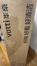 華帝（VATTI）國家補(bǔ)貼20%燃?xì)庠钐烊粴庠钋度胧脚_式一級能效5.2kW猛火煤氣爐雙灶臺灶具i10071B【天然氣產(chǎn)品】 曬單實拍圖