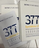 肌膚未來（SKYNFUTURE）377美白面膜25ml*5片/盒贈7片 祛斑提亮補水保濕改善暗沉 曬單實拍圖