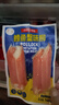 一諾鱈魚蟹味柳140*4袋手撕蟹柳棒健身開袋即食模擬蟹肉棒低脂零食 曬單實拍圖
