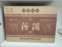 杏花村杏花村 山西汾酒 黑壇20 高度白酒 金獎(jiǎng) 清香型白酒 老酒 53度 475mL 6壇 整箱 曬單實(shí)拍圖