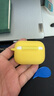 優(yōu)思頓airpods4代保護(hù)套硅膠2024新款適用airpodspro二代USB-C蘋果耳機(jī)殼3不掉蓋pro簡(jiǎn)約藍(lán)牙耳機(jī)殼 【奶黃色】硅膠軟殼+連體不掉蓋 AirpodsPro（第二代） (USB-C 曬單實(shí)拍圖