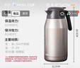 膳魔師（THERMOS） 保溫壺家用大容量辦公熱水瓶暖壺2L男女不銹鋼真空水壺 THS/THX THS-2000淺銀紅 2L 曬單實拍圖