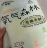 佳嬰氧氣森林試用裝超薄透氣紙尿褲嬰兒尿不濕拉拉褲 紙尿褲S碼試用裝4片 曬單實拍圖