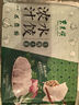 東來(lái)順牛肉大蔥水餃435g（24只）餃子蒸餃煎餃早餐夜宵速凍清真食品年貨 曬單實(shí)拍圖