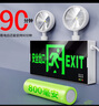 皇馳 應(yīng)急燈消防照明燈安全出口指示燈停電充電二合一多功能疏散雙頭 曬單實(shí)拍圖