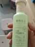 植物主義準(zhǔn)孕婦護(hù)膚品專用水乳套裝孕期哺乳期化妝品牛油果水乳2件套 曬單實(shí)拍圖