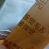 離島日記洗面奶維生素B7氨基酸官方去清潔面泥黑頭旗艦收縮控油祛痘毛孔店 2瓶裝【日常面部清潔控油】 曬單實(shí)拍圖