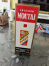 茅臺（MOUTAI）飛天茅臺 24/25年 53度500ml 海外版 曬單實拍圖