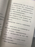 【套裝贈繪本】神奇點(diǎn)心店 全套任選1-21冊第一二三四輯 錢(qián)天堂中文版兒童版解憂(yōu)雜貨店6-12歲小學(xué)生課外閱讀書(shū)籍 北京科學(xué)技術(shù) 【17-20+設定集】全5冊 曬單實(shí)拍圖