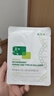 敷爾佳敷爾佳綠膜1盒 械字號(hào)醫(yī)用敷料面膜狀 重組III型人源化膠原蛋白貼 曬單實(shí)拍圖