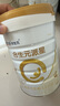 合生元（BIOSTIME）派星學(xué)齡前兒童奶粉 自護(hù)力4段(3歲或以上)DHA  800g 乳橋蛋白 曬單實(shí)拍圖