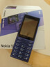 諾基亞（NOKIA）125 4G全網(wǎng)通移動聯(lián)通電信廣電 2.4英寸 老人老年按鍵直板學(xué)生兒童備用手機(jī) 雙卡雙待 藍(lán)色 曬單實拍圖