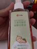 仁和痱子水嬰兒金銀花嬰兒濕疹祛痱止癢寶寶去痱子可搭痱子粉桃子水 曬單實(shí)拍圖