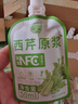 養(yǎng)益君NFC西芹汁原漿鮮榨芹菜汁0蔗糖0脂肪蔬菜汁600ml 曬單實拍圖