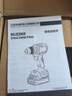 東成20V鋰電鉆DCJZ2059D無刷手電鉆充電式電動螺絲刀起子機單電套裝 曬單實拍圖