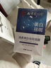 南京同仁堂祛斑美白面膜補水去斑淡化黑色素淡斑補水保濕男女通用20片裝 美白強力祛斑補水面膜*20片裝 曬單實拍圖