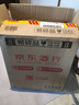 茅臺（MOUTAI）2024年 飛天 醬香型白酒 53度 500ml 單瓶裝【名酒鑒真】 曬單實拍圖