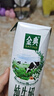 伊利金典純牛奶整箱 250ml*16盒 3.6g乳蛋白 禮盒裝 曬單實拍圖