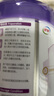 伊利金領(lǐng)冠菁護(hù)3段800g乳鐵蛋白A2奶源嬰幼兒配方奶粉1-3歲 3段 菁護(hù) 800g 1罐 曬單實(shí)拍圖