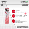 杰士派定型噴霧加強定型180g活力桃香(男士發(fā)膠清香)新老包裝隨機發(fā)貨 曬單實拍圖