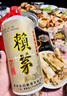 53度醬香型整箱2斤裝每瓶賴97年茅1997年賴茅醬香型53度1000ml 兩瓶裝1000ml 曬單實拍圖