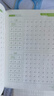 田英章正楷字帖9本套 正楷一本通初學(xué)者控筆訓(xùn)練字帖學(xué)生成人正楷鋼筆字帖套裝 曬單實(shí)拍圖